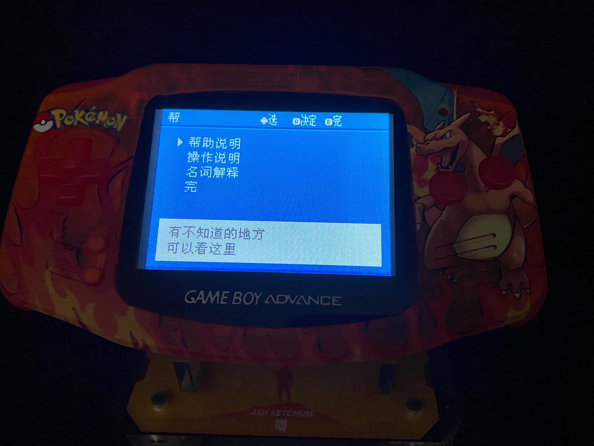 Pokemon Venusaur GBA Handheld, – Retro Gaming Tv Bewertung und Preis